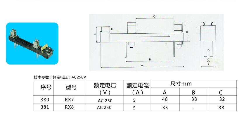 陜西低壓熔座廠(chǎng)家